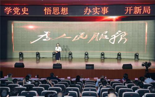 四川省首届基层理论宣讲大赛第二片区复赛在广安举行