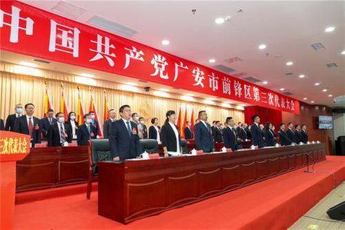 深度融入成渝地区双城经济圈建设奋力夺取全面建设社会主义现代化前锋新胜利