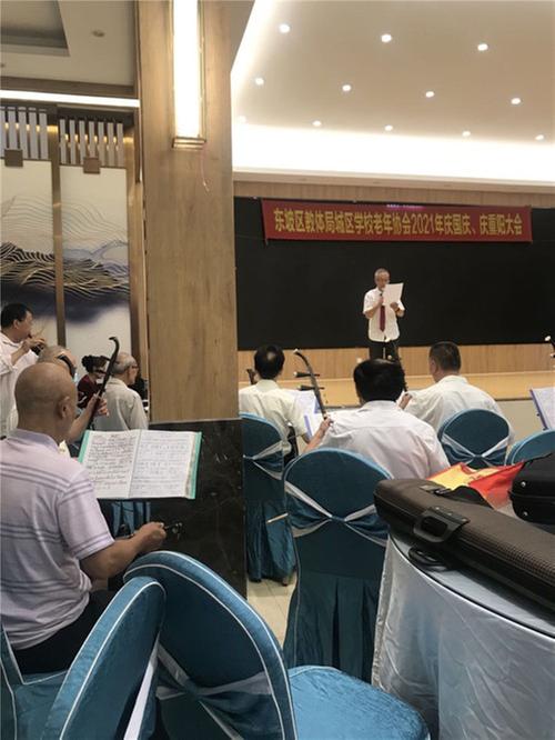 东坡区城区学校老协举行“庆国庆、庆重阳”演出活动