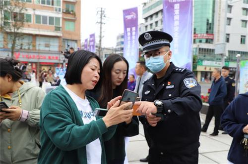 眉山市2021国家网络安全宣传周启动仪式在丹棱举行