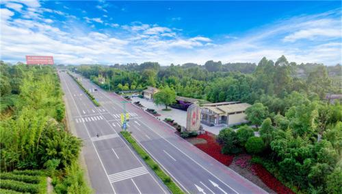 青神：优生态 利民生 绿色发展擦亮美好生活底色