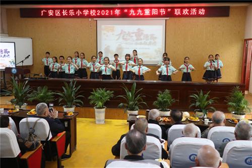 广安区：老少同乐庆重阳 展示才艺夕阳红