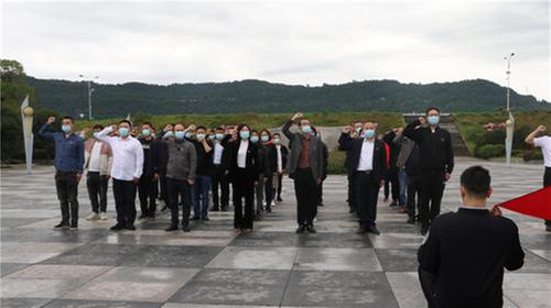 巴州区机关事务服务中心开展“发扬廉洁风 培育爱国情”主题活动