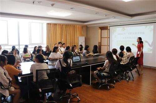 广安科技园开展2021年全国科普日系列活动