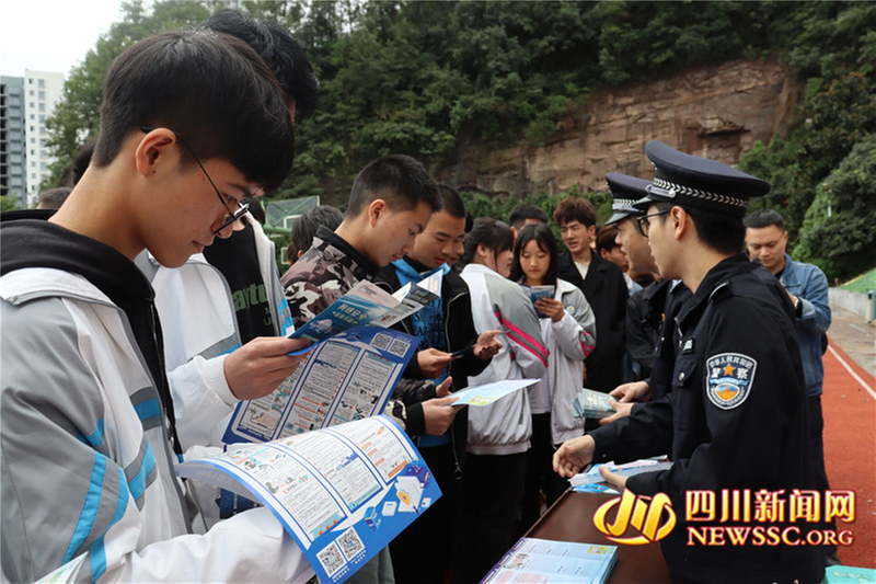 网络安全宣传活动走进南江县职业中学