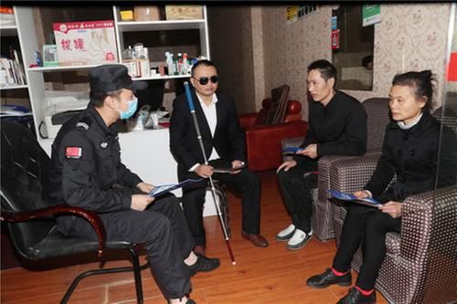 广安区残联：为盲人送防诈法治大餐