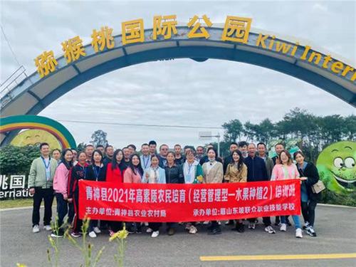 青神县高素质农民培育工作圆满结束