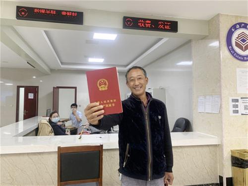 前锋区：数载办证无着落 “人民阅卷”把梦圆