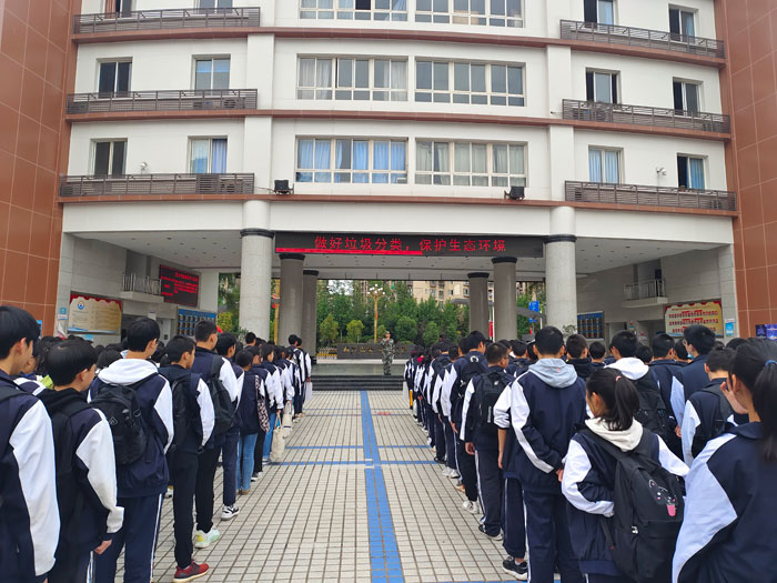 垃圾分类  从我做起