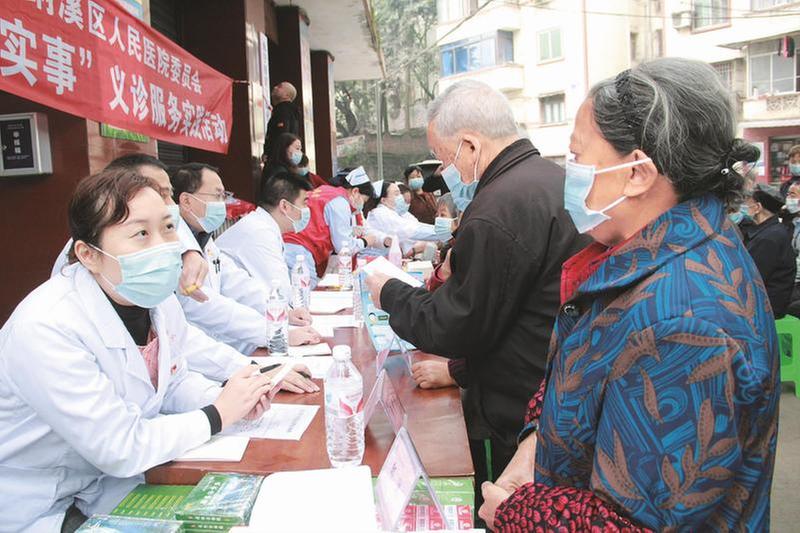 健康义诊进社区