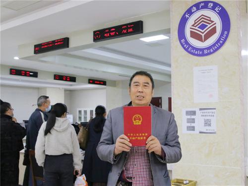 前锋区:以实际举措推动解决房地产办证难