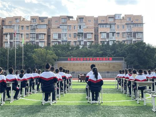 课间操“玩”出新花样