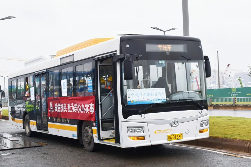中建科工独角兽岛园区项目开通工地直通公交车
