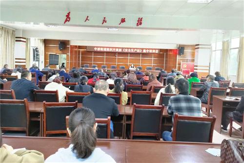 广安区:中桥街道促进安全生产