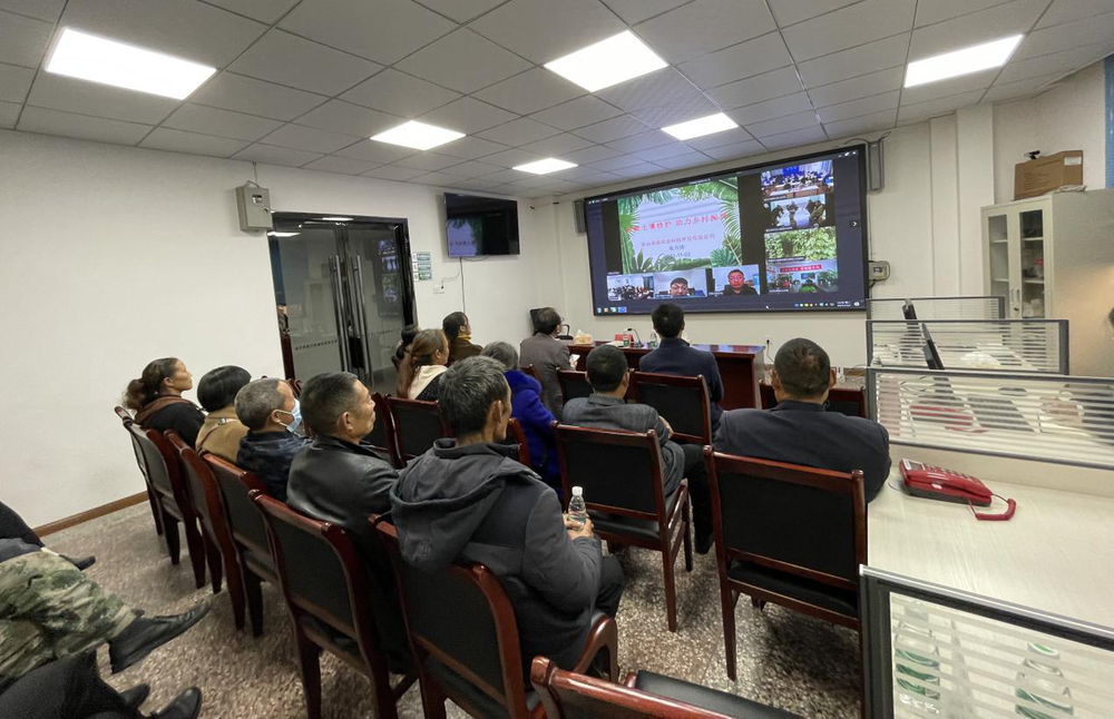 夹江县科协开展天府科技云成果转化直通车推介会