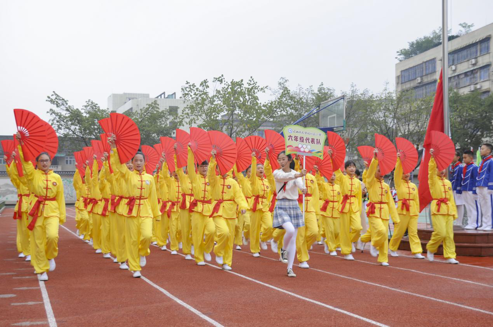 眉师附小第51届冬季运动会盛大开幕