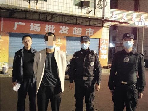 前锋公安快速挡获一名犯罪嫌疑人