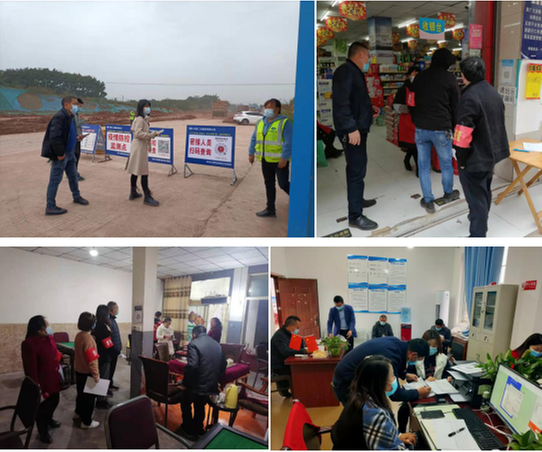 贵平镇全力筑牢防疫堡垒