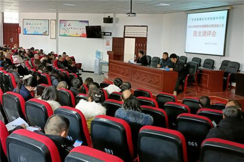 代市实验学校积极做好2021年度中级职称评审推荐工作