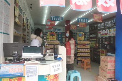 庆华镇纪委开展常态化疫情防控监督检查