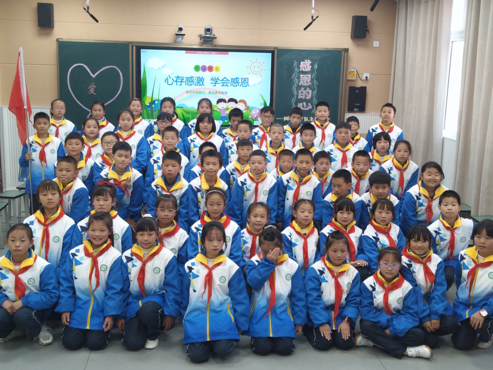 南江县朝阳小学开展感恩教育主题活动