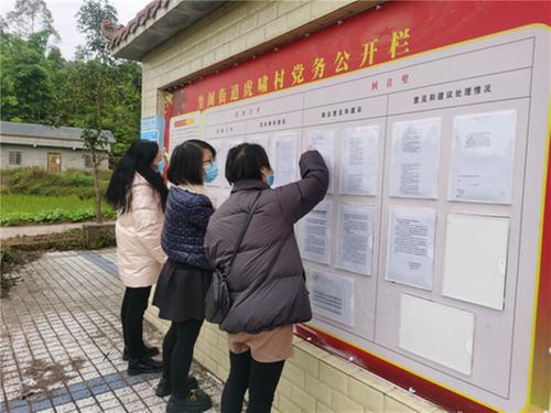 奎阁街道持续推进“三务公开” 让老百姓做明白人