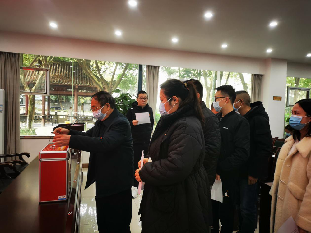 中共眉山市东坡区律师行业委员会成立大会暨第一次党员大会顺利召开