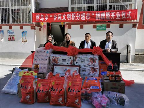 省水电集团渠县公司：真情真心助力东尔村乡村振兴