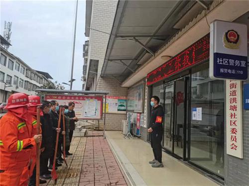 眉山天府新区视高街道各村（社区）开展冬季森林防火实战演练