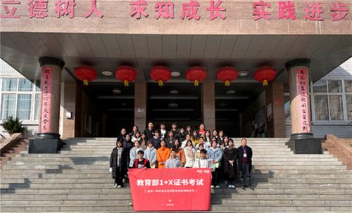 南江县职业中学“1+X”制度试点考试创下好成绩