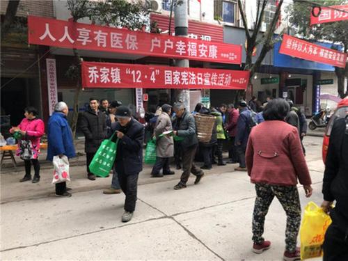 乔家镇开展禁毒法律宣传活动