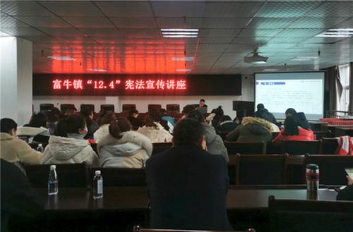 富牛司法所宪法“三进”，扎实开展普法宣教工作