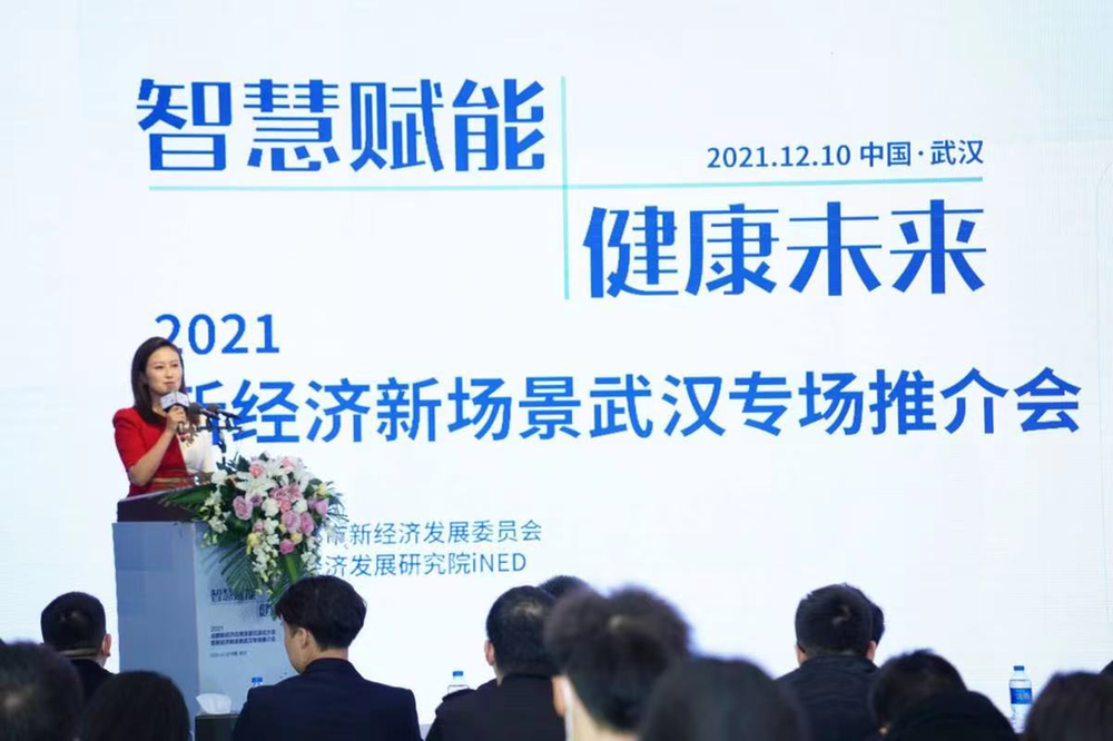 成都新经济应用场景沉浸式沙龙受企业热议