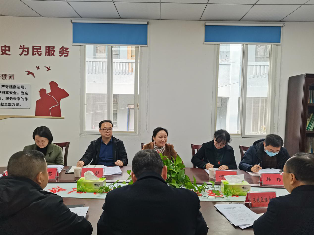 四川省档案馆副馆长林红一行调研眉山市东坡区档案馆工作