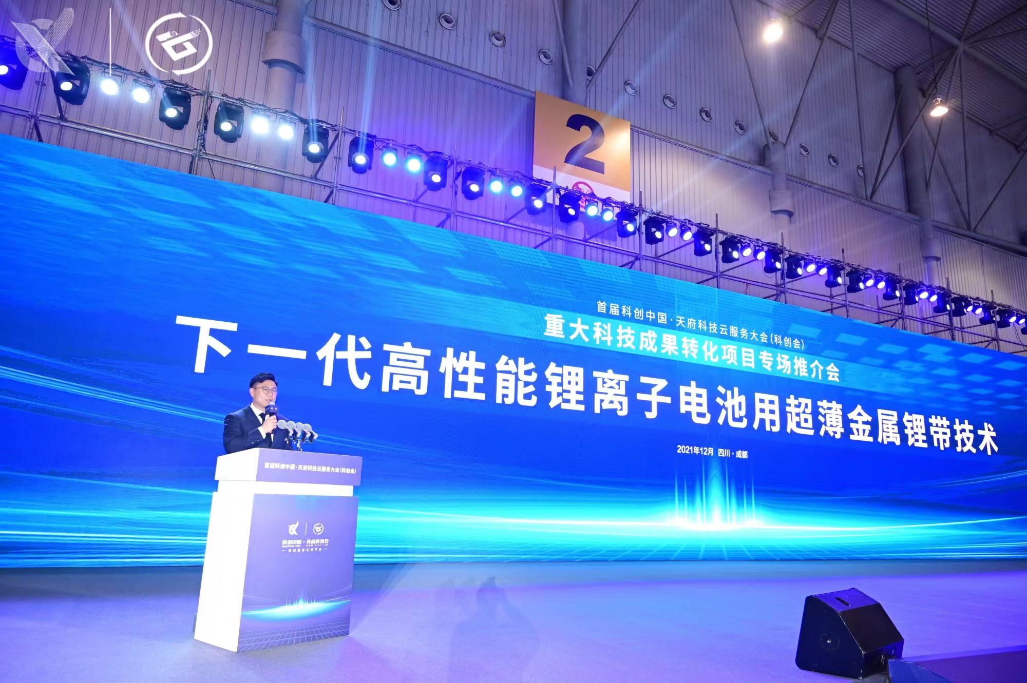 这场专场推介会解锁科技成果转化多种“玩法”