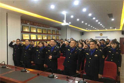 武胜县综合行政执法局组织开展宪法宣誓活动