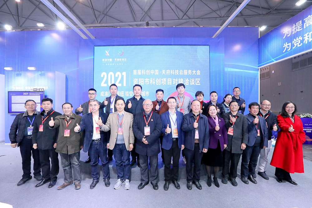 首届“科创会”落幕，资阳交出亮眼“成绩单”