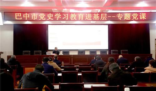 汲取红色奋进力量 助推党员干部成长