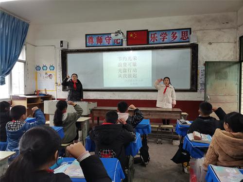 乐坝小学开展“厉行节约·杜绝浪费”主题教育活动