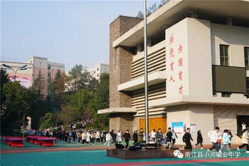 小河职中举行秋学期应急疏散演练