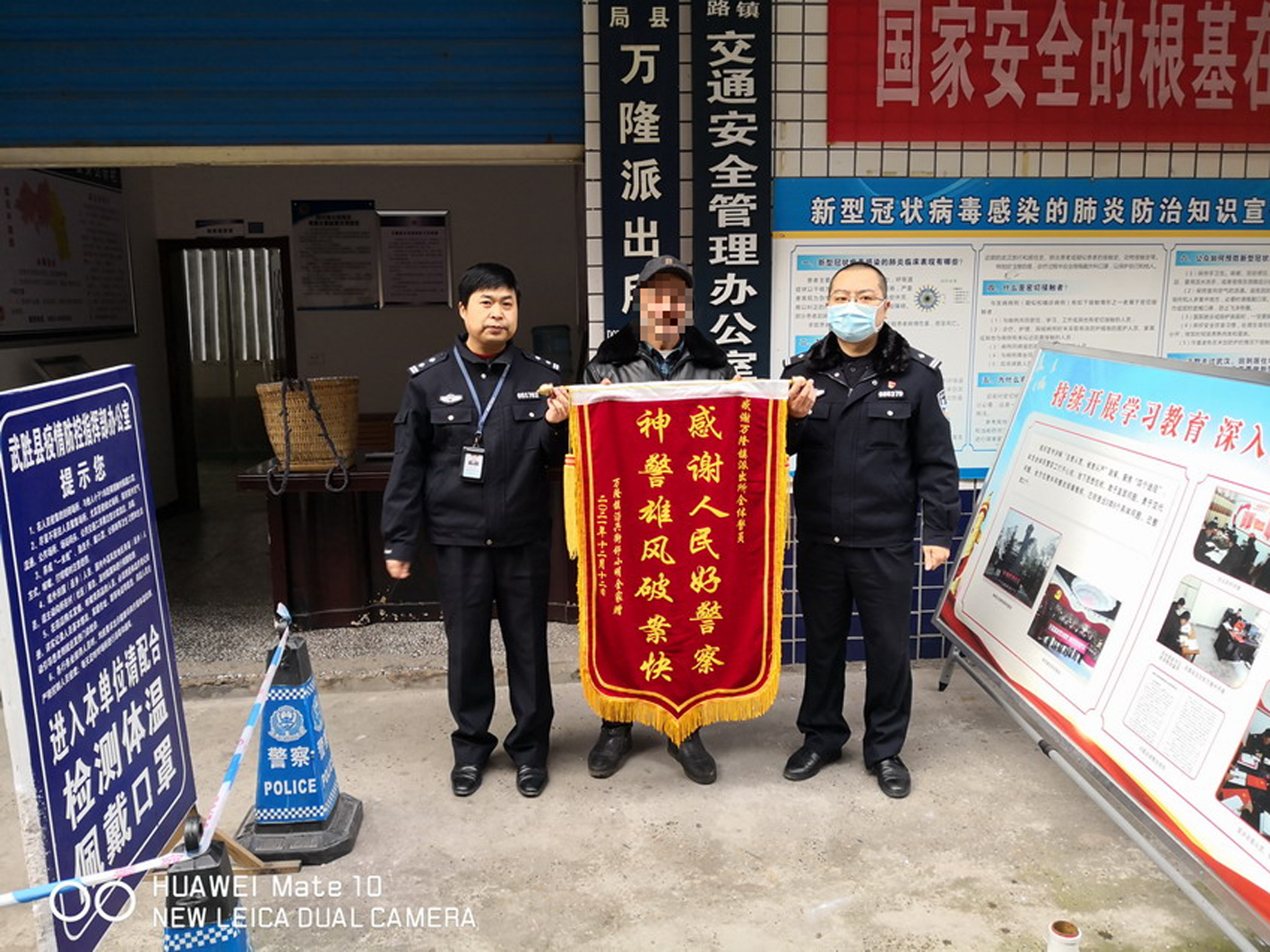 武胜县公安局：破小案暖民心 送锦旗表谢意