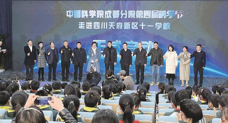 好奇探索未知 科学连接未来