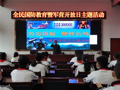 勿忘国耻   警钟长鸣