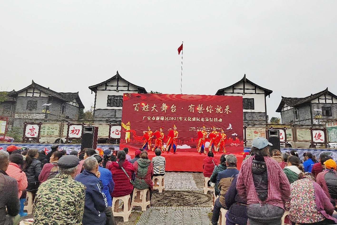 “百姓大舞台·有艺你就来”文化惠民活动走进代市镇