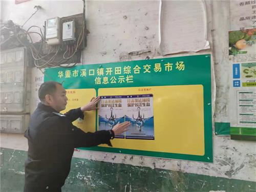 立案81件抓获158人  广安公安持续打击非法捕捞违法犯罪行为