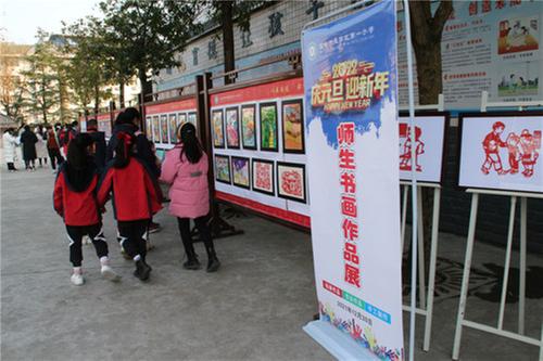 恩阳一小：庆元旦•迎新年暨课后延时服务成果展示