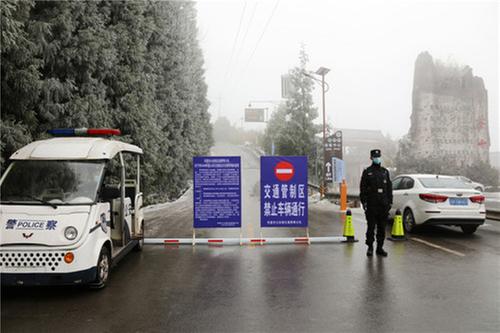 华蓥市：“雪警”护航“雪景”