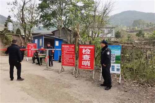 华蓥公安积极开展森林防灭火工作