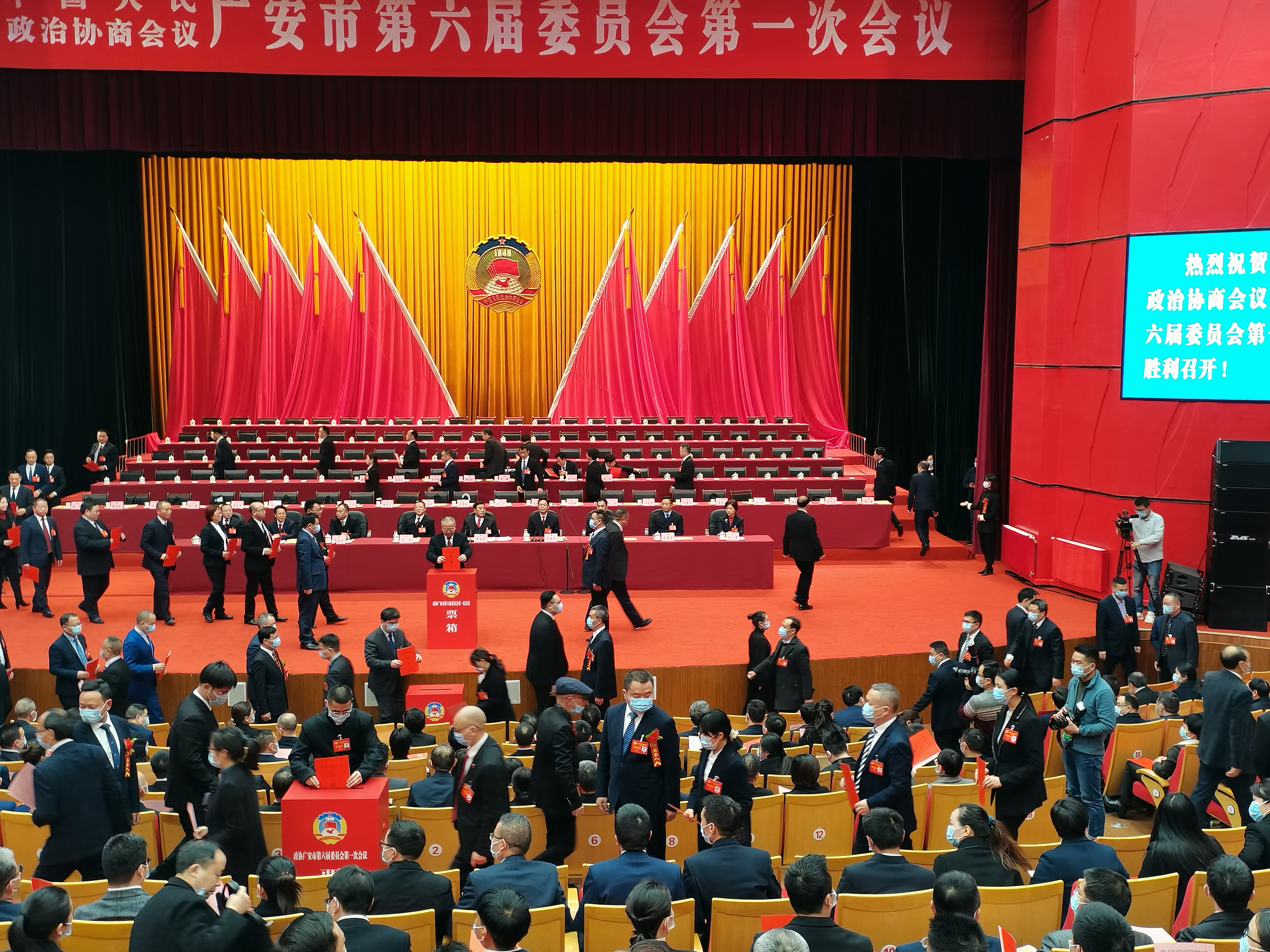 单木真当选为广安市政协主席