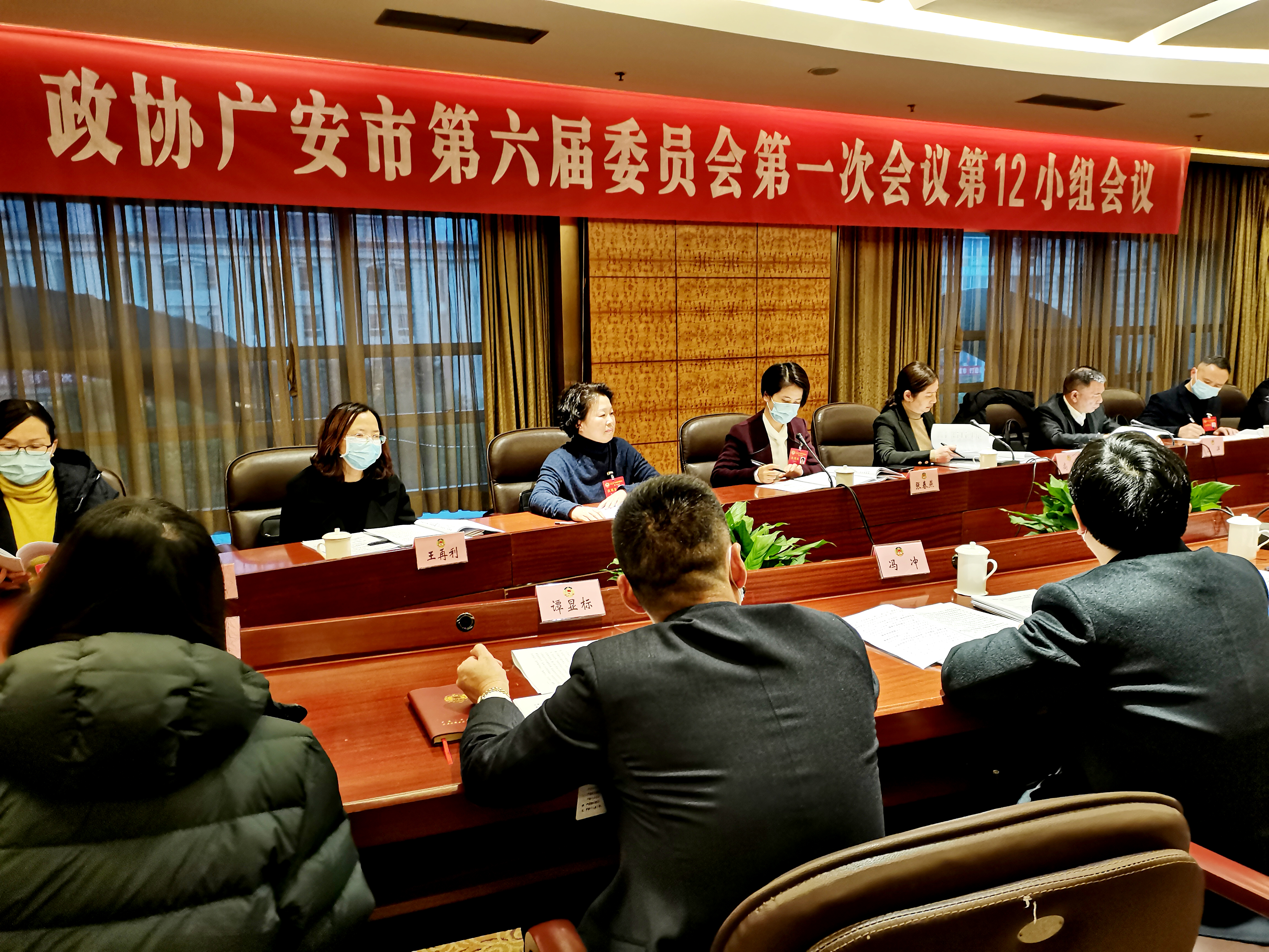 广安：共商强市良策 共谋发展妙计